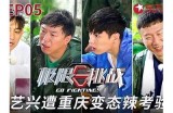 “挑战极限！这位主播勇尝石心辣瓶糖，反应引爆全场”