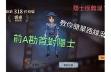 《第五人格游戏主播糖心：探索游戏世界的精彩瞬间与互动乐趣》