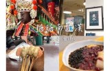 甜蜜诱惑：探索糖心美食主播的美味之旅与创意菜谱！