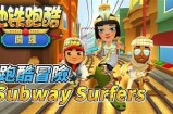 “地铁跑酷游戏主播糖心的精彩挑战与分享”