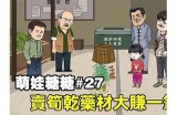 《糖心小醋蛋：直播带你解锁美食新体验》