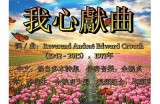 “探索糖心主播演唱的精彩歌词与音乐魅力”