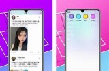 《糖心Vlog iOS应用官方版下载与使用指南》