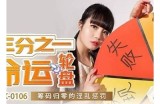 《糖心主播思雨：带你领略直播幕后故事与精彩瞬间》