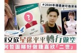 糖心主播在斗鱼的真实身份揭秘，快来看看她是谁！