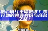 《糖心主播精彩剧情全解析：带你深入角色与故事背后》