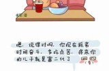 探索富二代生活方式的新视角，尽在91在线观看平台！
