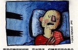 《内心深处的呐喊：一段关于爱与失去的感人故事》