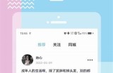 如何下载糖心vlog以及使用思源网的详细指南