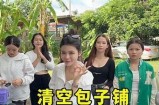 "可爱糖心主播小包子的日常生活与粉丝互动瞬间"