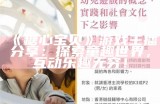 《糖心宝贝》游戏主播分享：探索童趣世界，互动乐趣无穷！