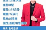 合唱主播苏心糖精彩简历与个人风采展示