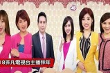 《甜美又霸气的女主播网名推荐，展现个性与魅力》