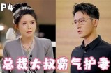 姜十七与糖心主播的互动精彩瞬间分享