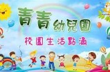 主播Zw糖心分享生活点滴，带你探索多彩的网络世界！