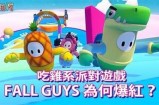 了解吃鸡主播糖心的游戏ID及个人特色分析