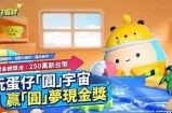 “糖心蛋蛋派对盛典：精彩主播齐聚欢庆之夜！”