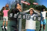 《野人传奇》电影在线免费观看与观影指南，带你探索神秘冒险之旅