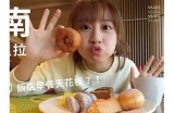 主播品尝美味糖心蛋，分享独特口感与做法技巧