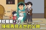 《糖心主播：梦幻直播背后的真实故事与情感纠葛》