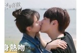 甜美主播糖心：带你领略生活中的甜蜜时光