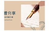 《男主播糖心风格大全：个性化名字推荐与创意分享》
