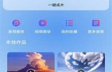 《探索糖心Vlog：让我们一起记录生活的点滴精彩》