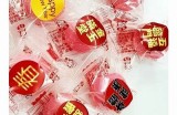 送上甜蜜的糖心小熊，陪伴你的主播直播时光！
