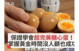 《糖心主播教你做美味鸡蛋饼，简单易学的家庭料理》