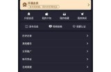糖心App主播佣金分配机制解析与收益提升策略