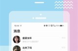糖心Vlog iOS版下载：官方入口及安装指南分享