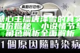 揭秘糖心主播唐泽雪的真实身份与魅力所在