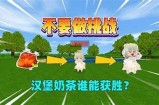 迷你世界中备受欢迎的糖心主播是谁？揭秘她的魅力与成就！