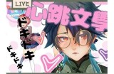 主播糖心卷入情感漩涡，书写她的不凡人生与逆境奋斗历程