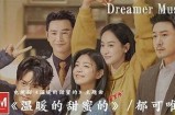甜美主播糖心：以温暖的声音陪伴你度过每一天
