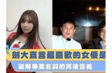《糖心Vlog：蕾的精彩生活与旅行记录》