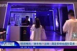 “畅享经典：下载观影指南与推荐电影列表，满足你的观影需求”