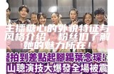 主播糖心的外貌特征与风格介绍，粉丝们了解她的魅力所在！