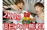 《年轻主播的LOL之路：揭秘糖心主播背后的故事》