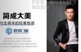 《糖心Vlog官网入口介绍：畅享精彩视频内容的正确方式》