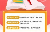 美妆主播酥心糖：分享时尚潮流与护肤秘籍的直播体验