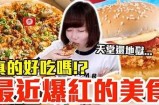 大主播热推荐：新鲜美味糖心苹果，口感绝佳！