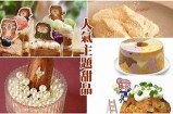 甜美主播糖心，独特魅力让人难以抗拒！