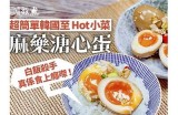 糖心主播周淑怡的迷人瞬间回顾，尽显青春魅力！