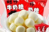 主播推荐东北独特糖心烟薯，甜蜜可口等你来尝！