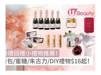 “糖心跨年晚会的精彩瞬间：谁是当天的主播和演唱者？”