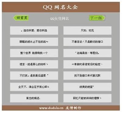 女主播霸气网名推荐大全，打造独特个性形象！