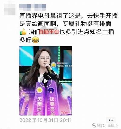 糖心主播为何选择佩戴口罩？探讨其背后的原因与影响