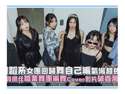 女糖心舞蹈主播名字推荐大全，快来选一个合适的名字吧！