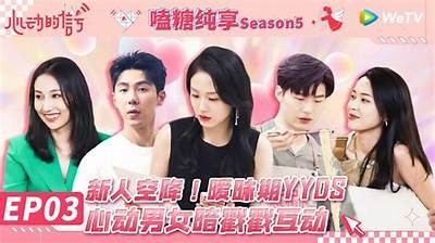 深入分析“糖心主播”现象及其对直播行业的影响